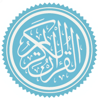 Detail Surat Ke 9 Dalam Al Quran Nomer 30