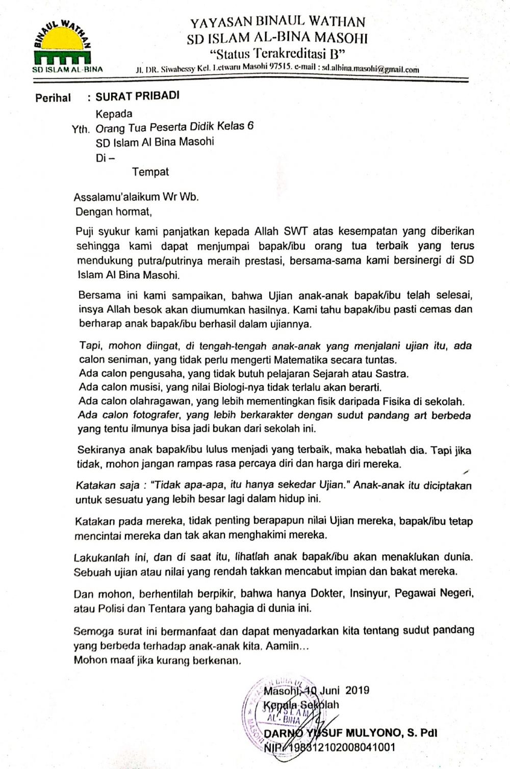 Detail Surat Kelulusan Sd Nomer 47