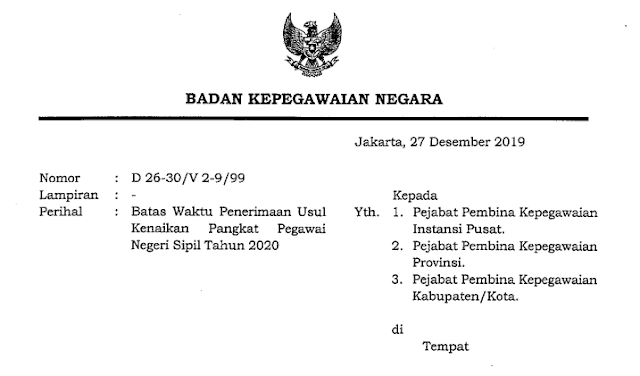 Detail Surat Kenaikan Pangkat Nomer 37