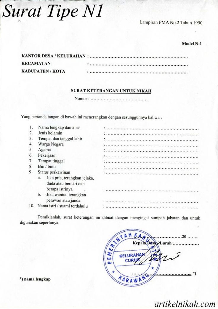 Detail Surat Keterangan Nikah Dari Kelurahan Nomer 22