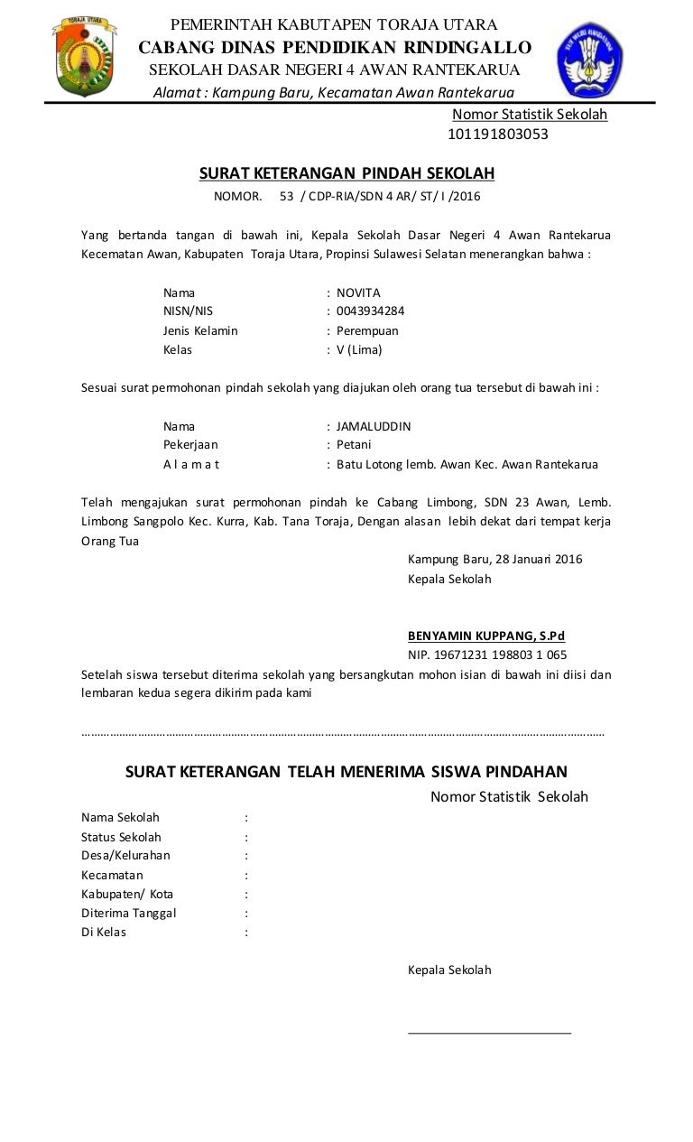 Surat Keterangan Pindah Sekolah - KibrisPDR