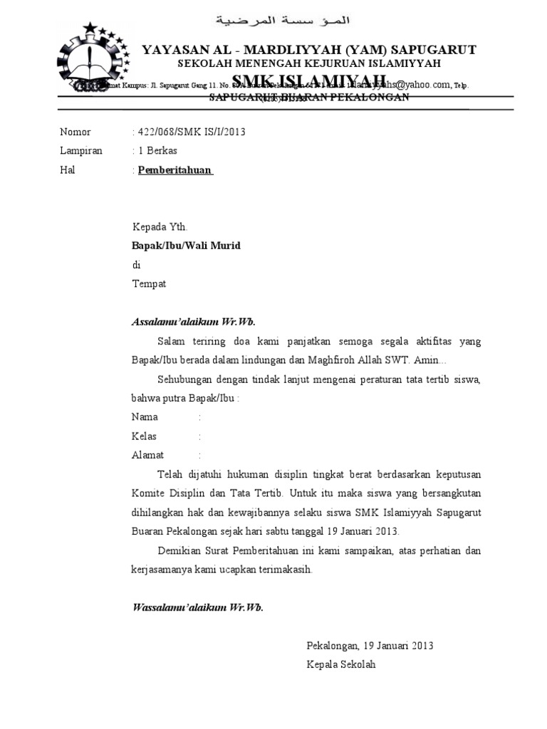Detail Surat Keterangan Siswa Berprestasi Nomer 20