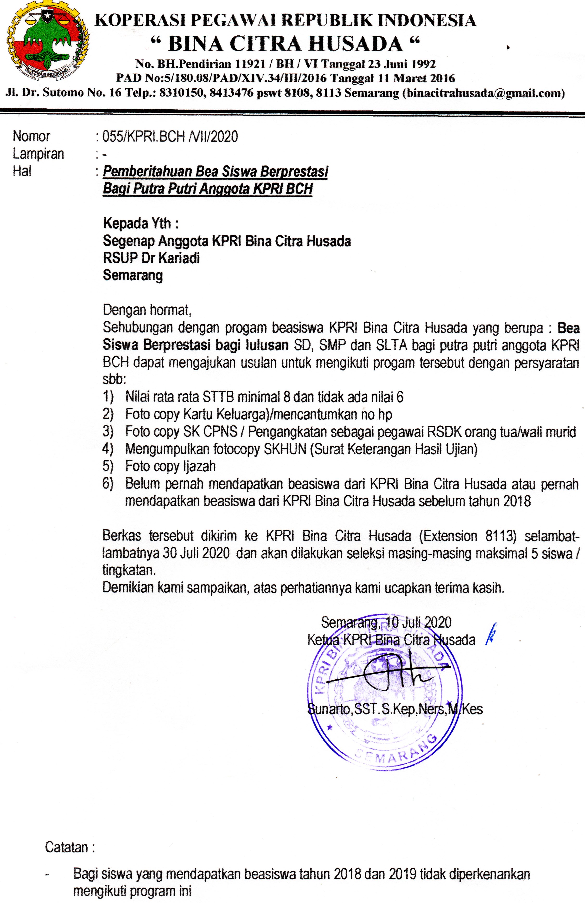 Detail Surat Keterangan Siswa Berprestasi Nomer 39