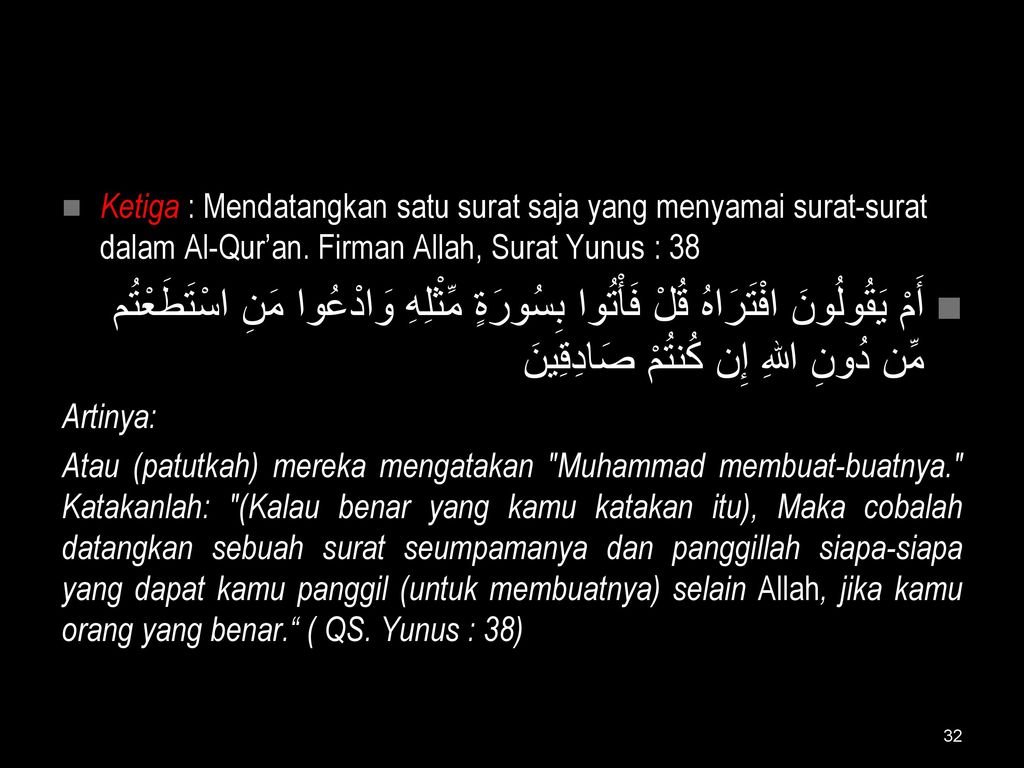 Detail Surat Ketiga Dalam Al Quran Nomer 13