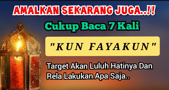 Detail Surat Kun Fayakun Nomer 46