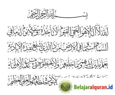Detail Surat Kursi Dan Latin Nomer 34