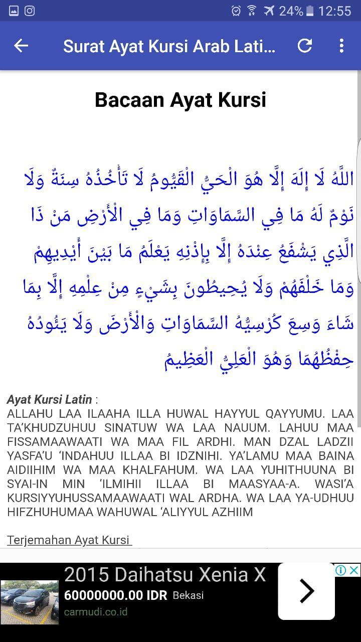 Detail Surat Kursi Dan Latin Nomer 43