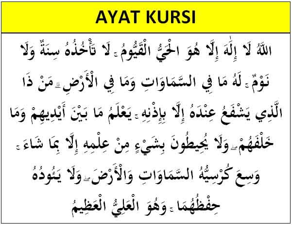 Detail Surat Kursi Dan Terjemahan Nomer 6