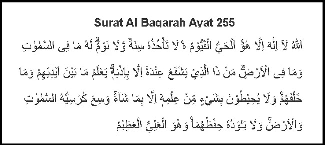 Detail Surat Kursi Lengkap Nomer 50