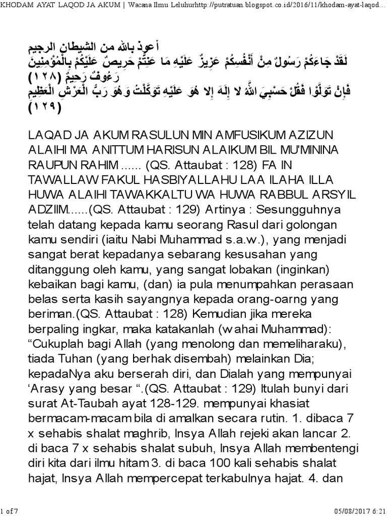 Detail Surat Laqod Jaakum Nomer 8