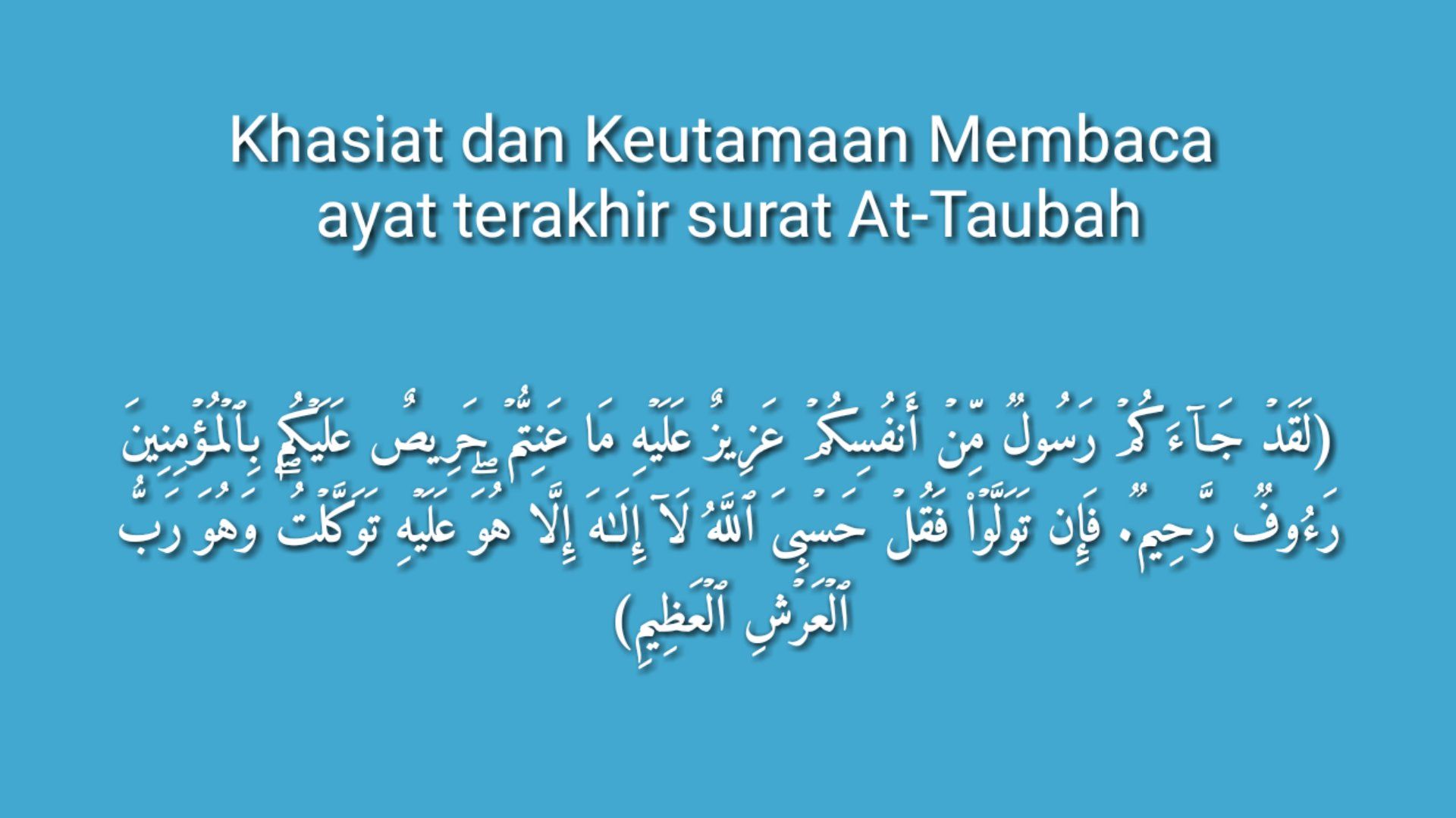 Detail Surat Laqod Jaakum Nomer 9