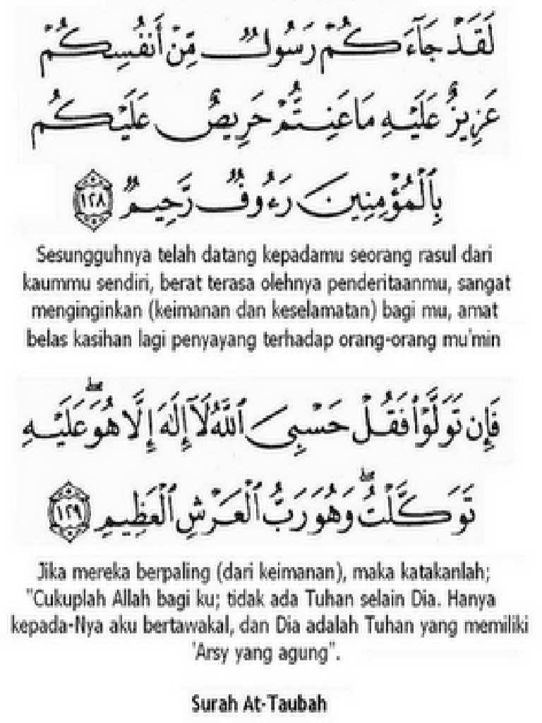 Detail Surat Laqod Jaakum Nomer 45