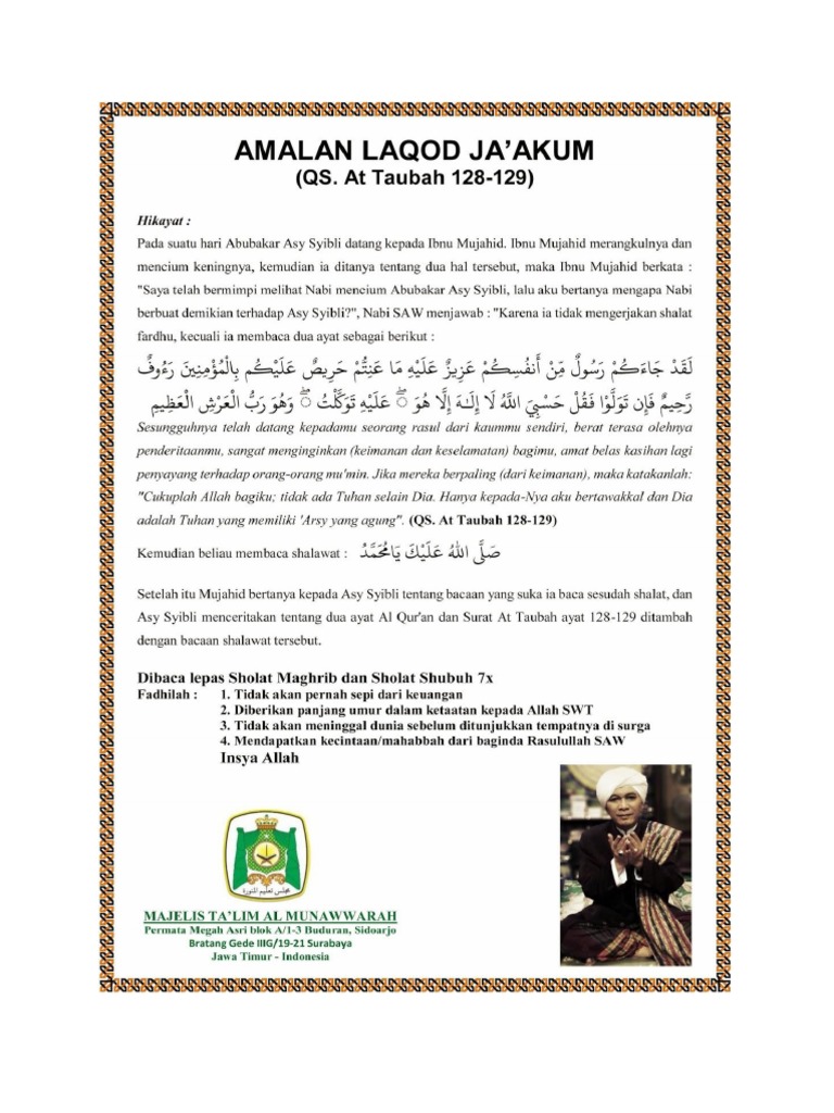 Detail Surat Laqod Jaakum Nomer 48