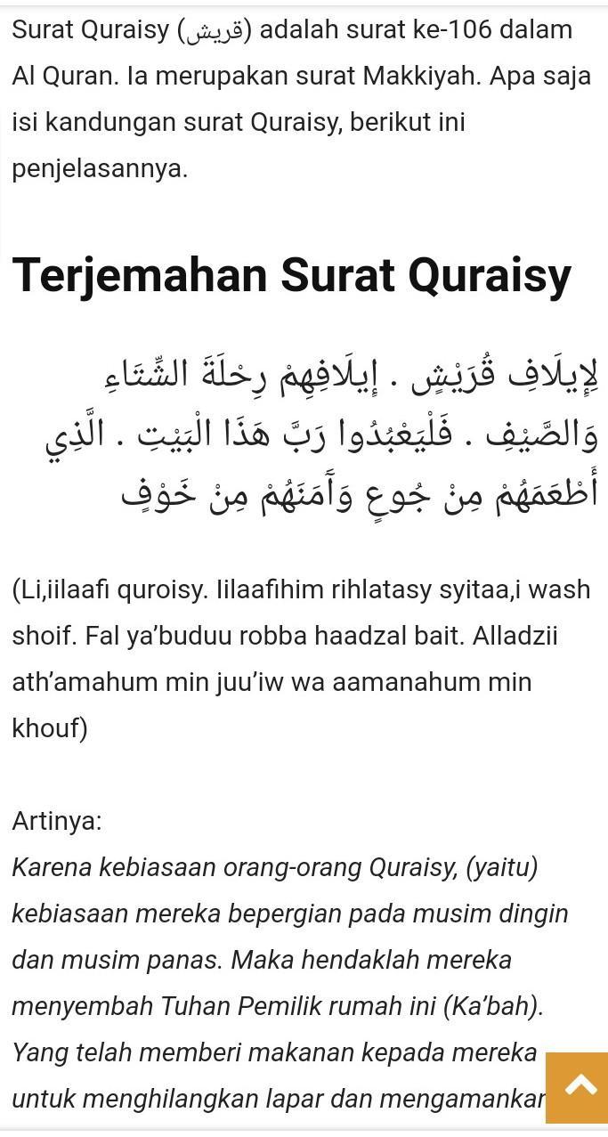 Detail Surat Li Ila Fi Quraisy Nomer 29