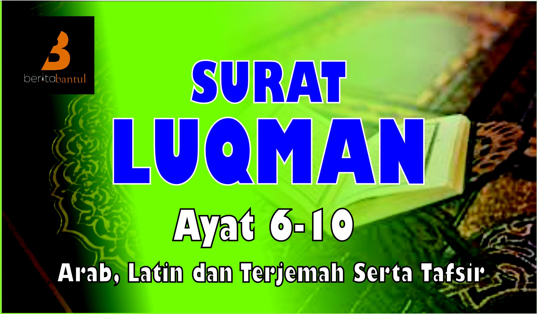 Detail Surat Luqman Arab Nomer 19