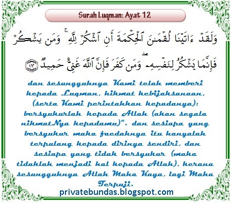 Detail Surat Luqman Ayat 12 Nomer 41