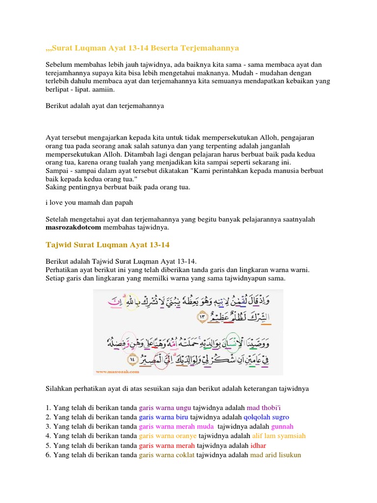 Download Surat Luqman Ayat 14 15 Nomer 49