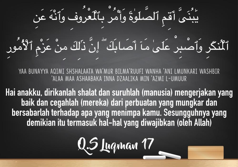 Detail Surat Luqman Ayat 15 Nomer 19