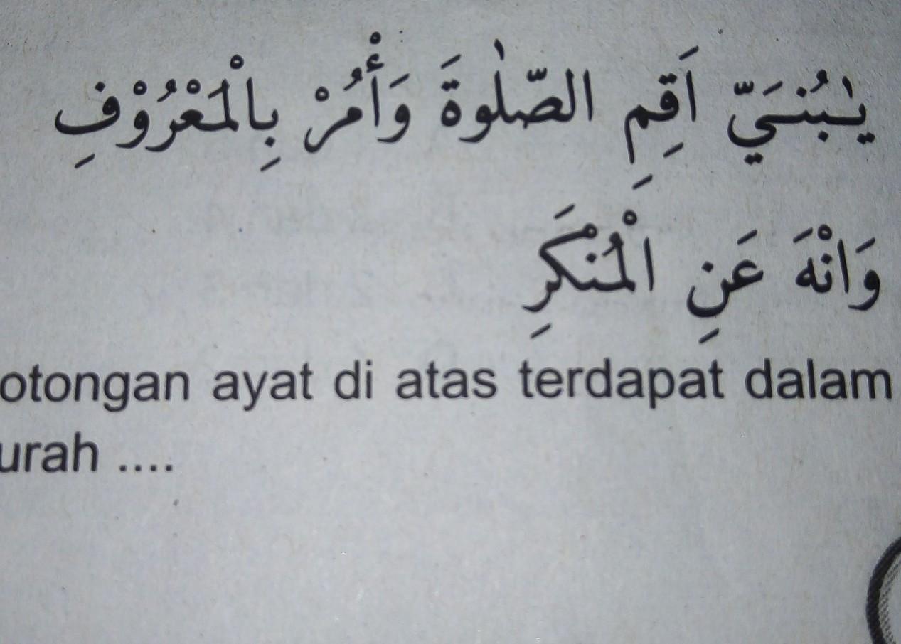 Detail Surat Luqman Ayat 15 Nomer 46