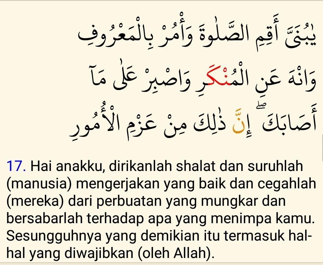 Detail Surat Luqman Ayat 17 Nomer 11