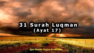 Detail Surat Luqman Ayat 17 Nomer 36