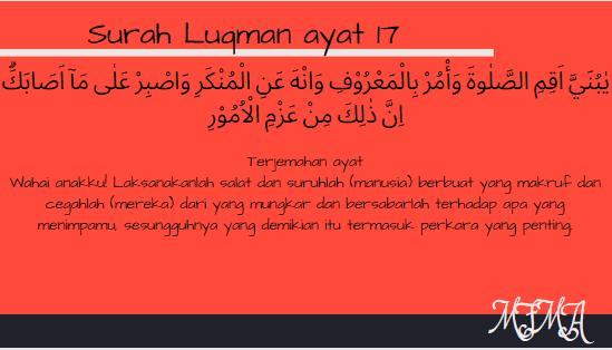 Detail Surat Luqman Ayat 17 Nomer 7