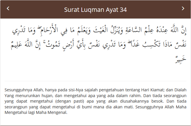 Detail Surat Luqman Ayat 34 Nomer 16