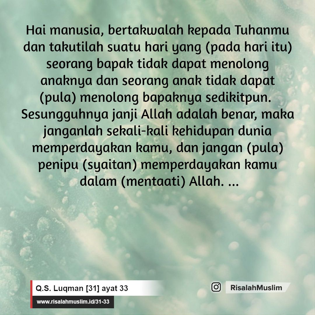 Detail Surat Luqman Ayat 34 Nomer 20