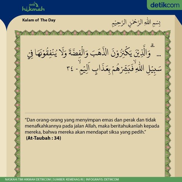 Detail Surat Luqman Ayat 34 Nomer 21