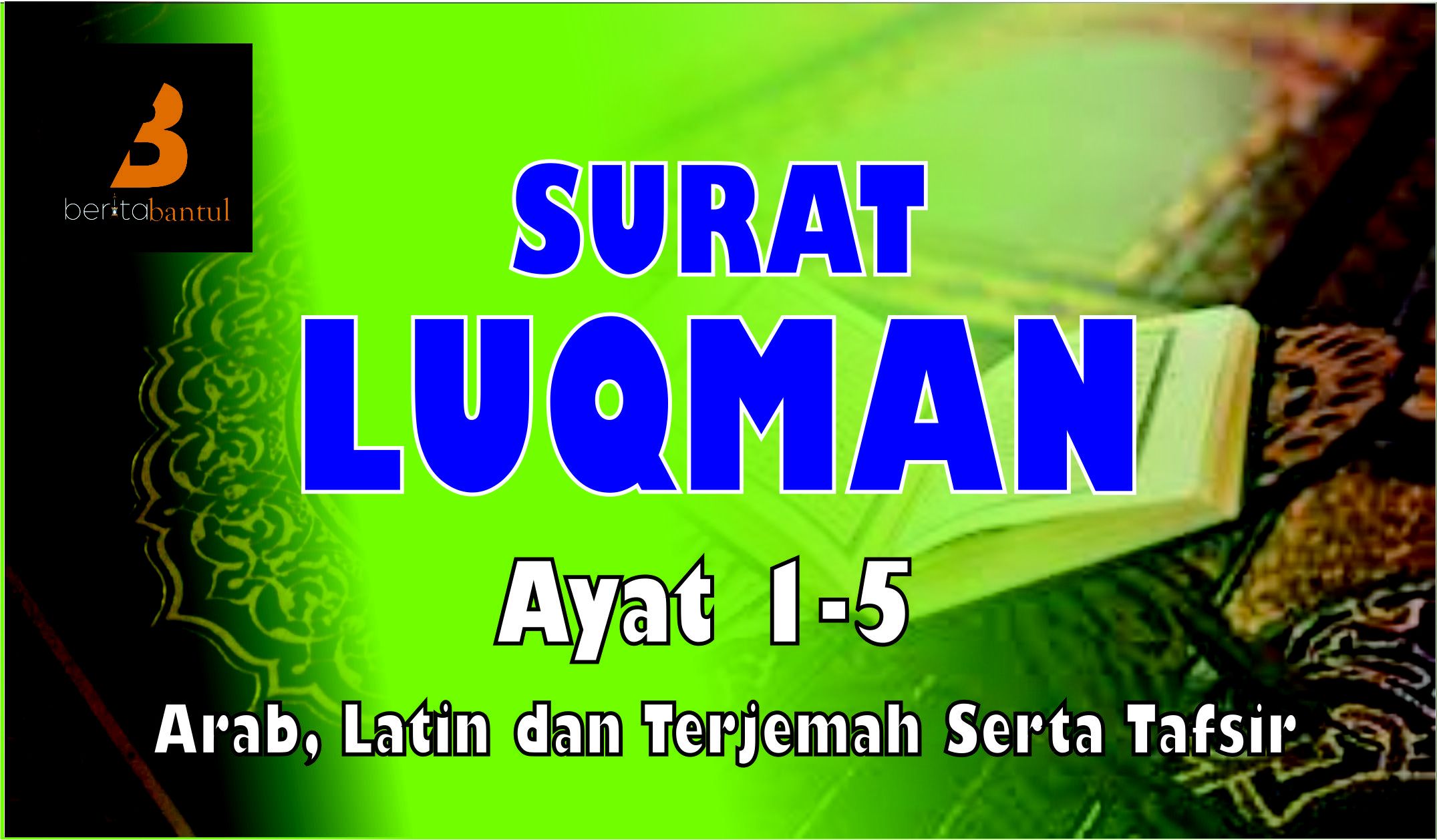 Detail Surat Luqman Latin Nomer 13