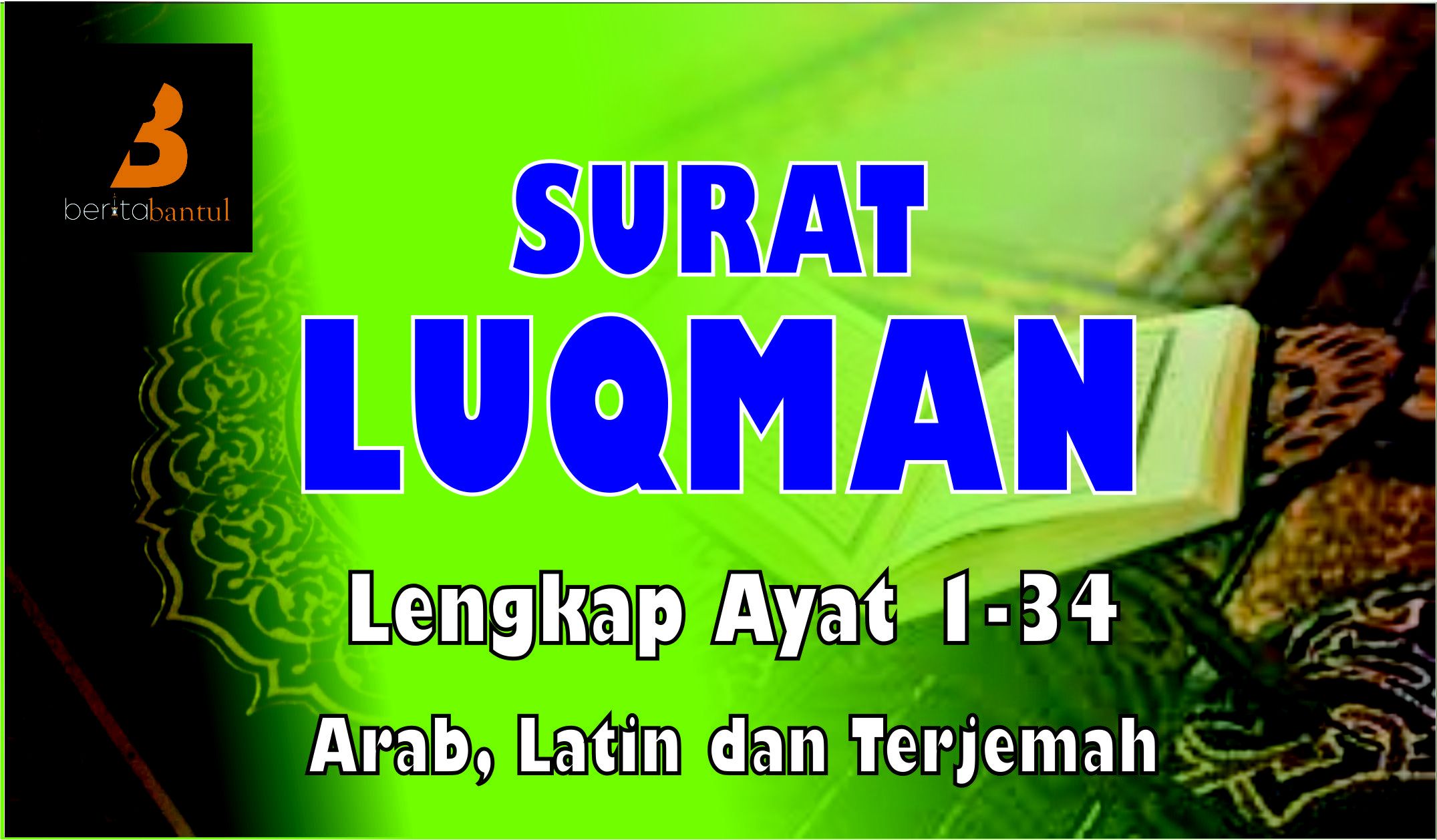 Detail Surat Luqman Lengkap Nomer 39