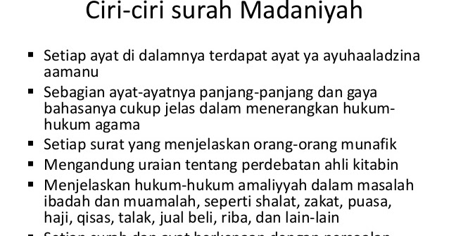 Detail Surat Makiyah Dan Madaniyah Nomer 2