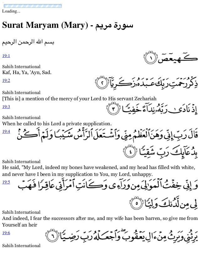 Detail Surat Maryam 33 Nomer 21