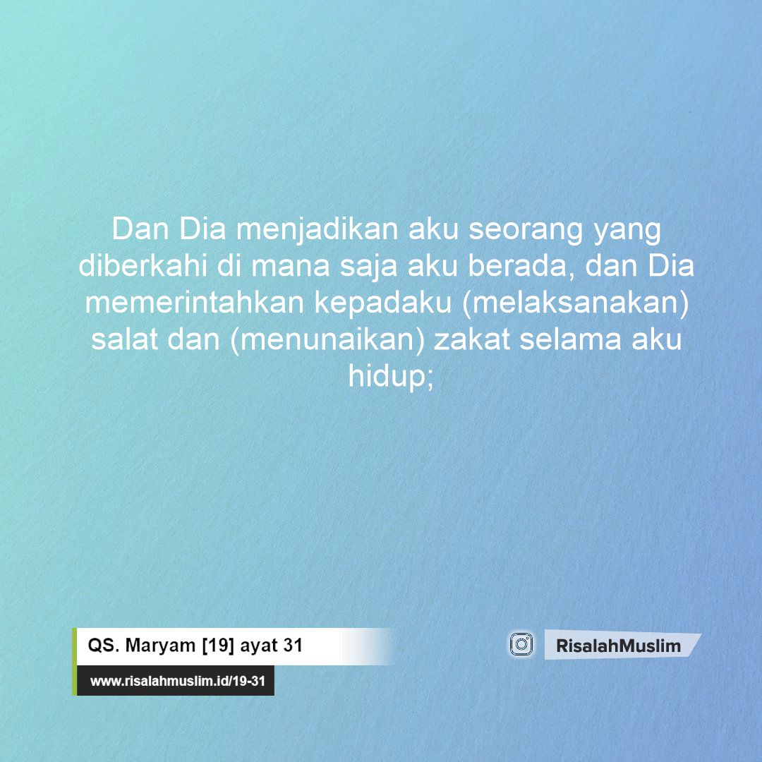 Detail Surat Maryam 33 Nomer 23