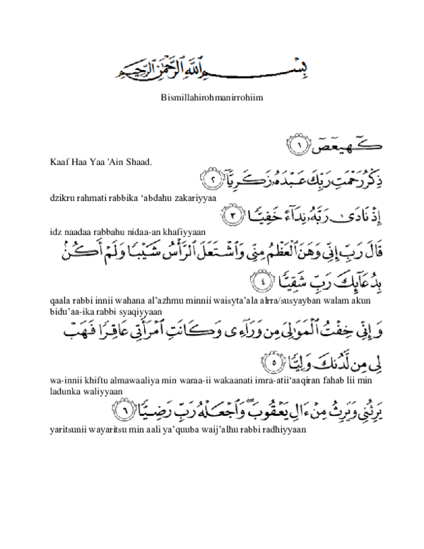 Detail Surat Maryam Arab Dan Latin Nomer 7