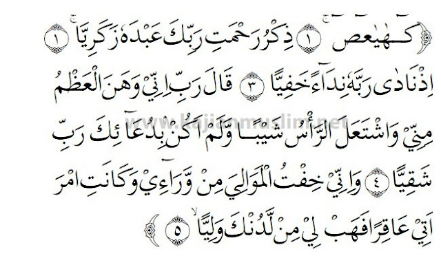 Surat Maryam Ayat 1 5 - KibrisPDR