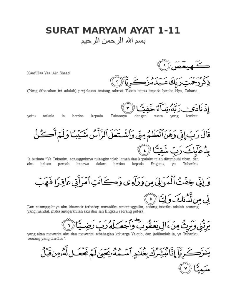 Detail Surat Maryam Ayat 1 5 Nomer 12