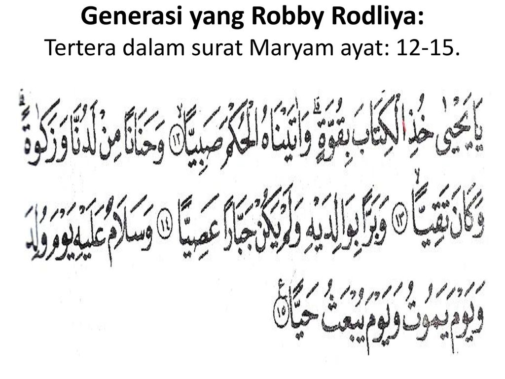 Detail Surat Maryam Ayat 12 Nomer 18