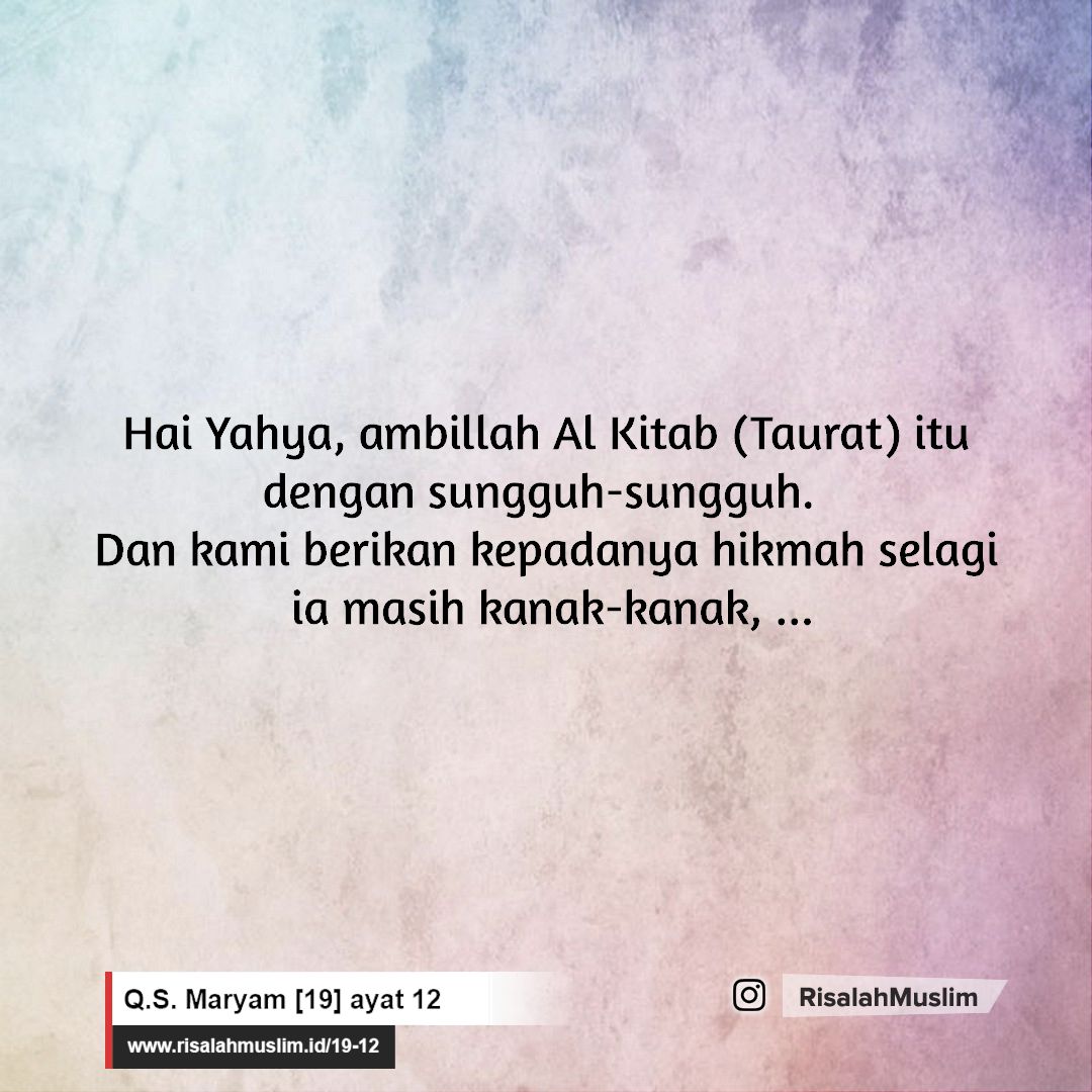 Detail Surat Maryam Ayat 12 Nomer 4