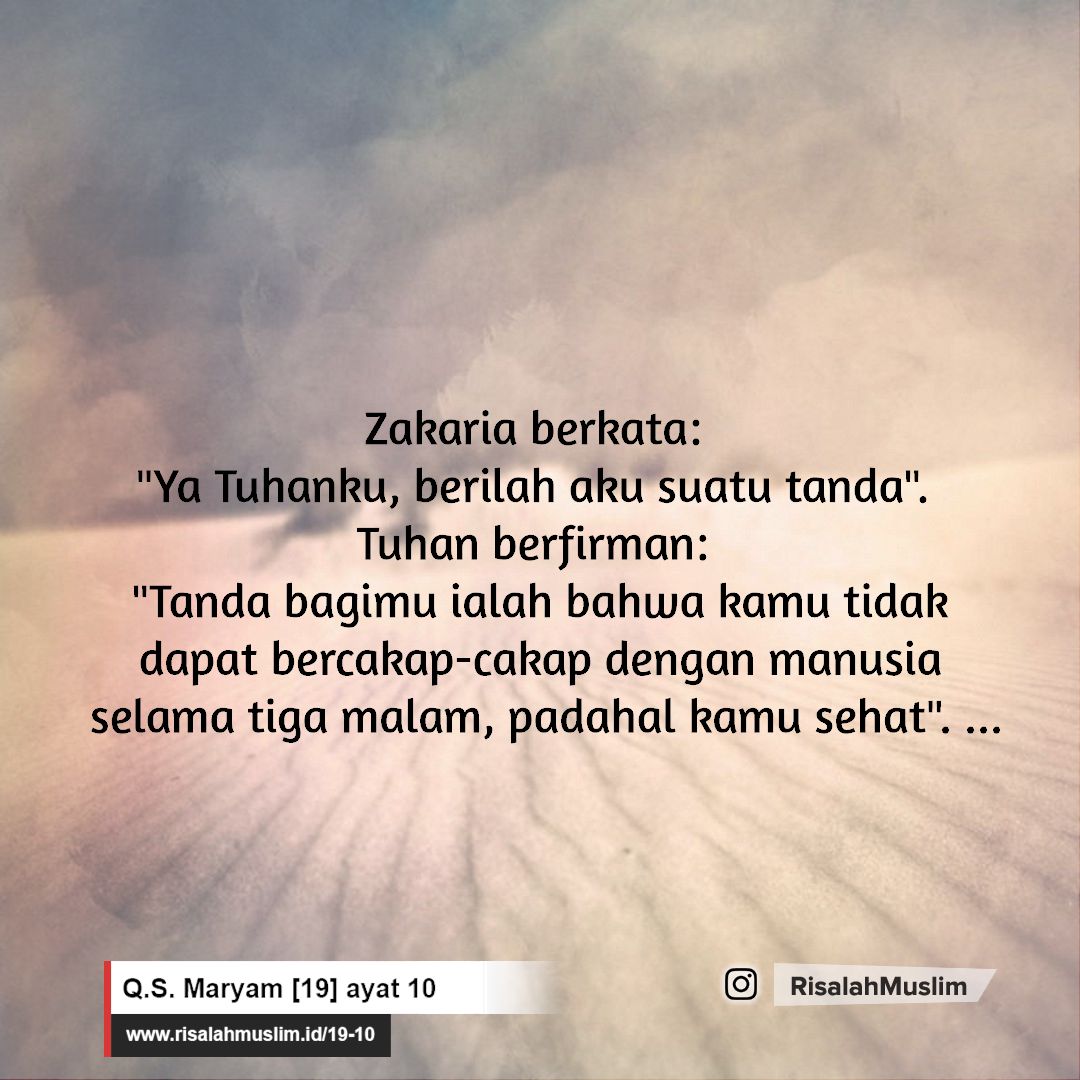 Detail Surat Maryam Ayat 19 Nomer 40