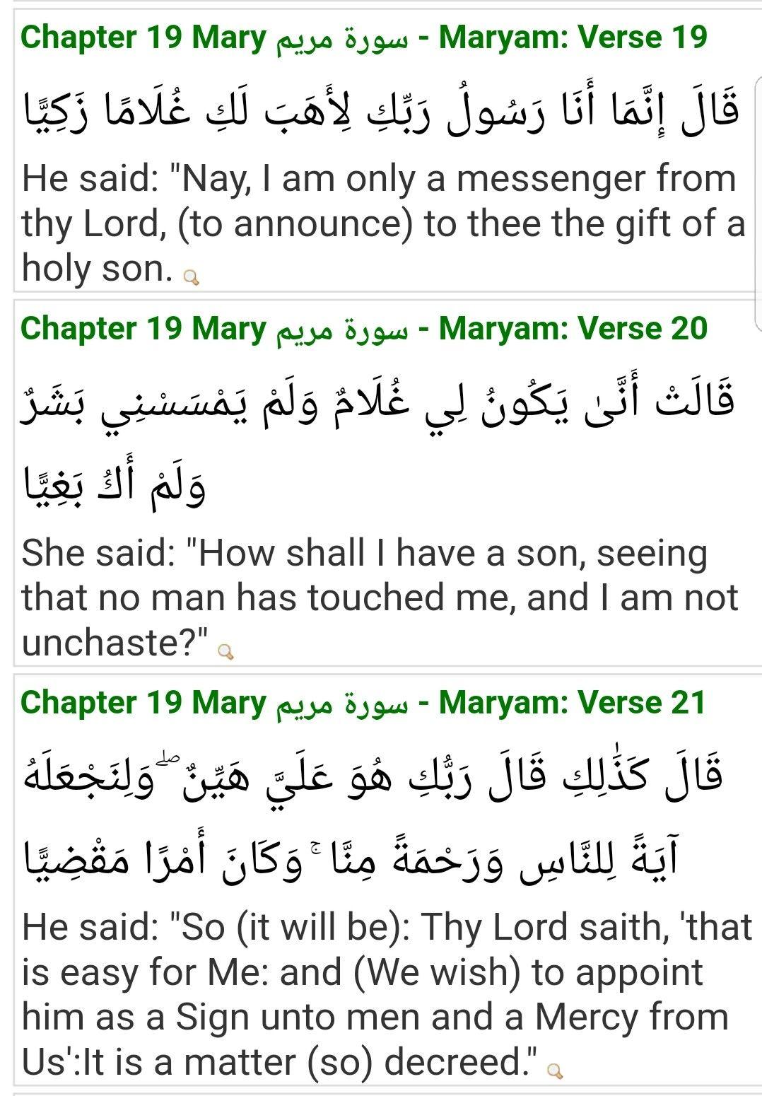 Detail Surat Maryam Ayat 21 Nomer 37