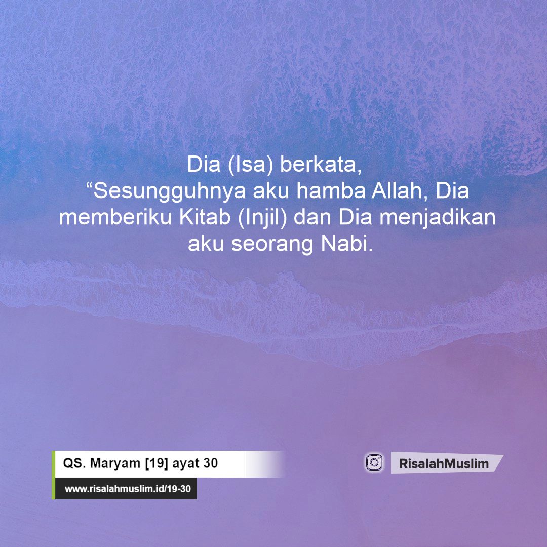 Detail Surat Maryam Ayat 30 Nomer 18