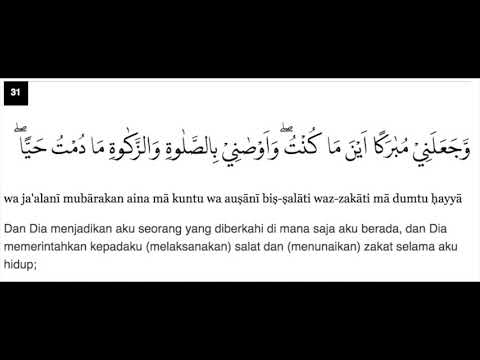 Detail Surat Maryam Ayat 31 Nomer 12