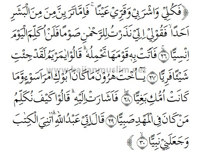 Detail Surat Maryam Ayat 31 Nomer 18