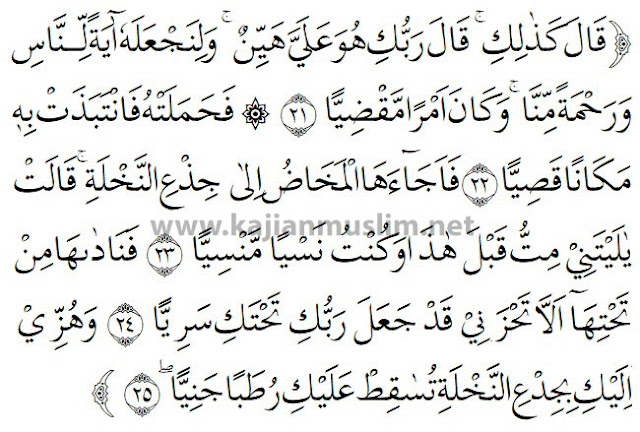 Detail Surat Maryam Ayat 31 Nomer 50