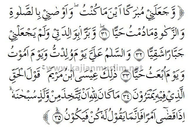 Detail Surat Maryam Ayat 31 Nomer 8