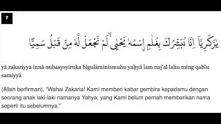 Detail Surat Maryam Ayat 7 Nomer 2