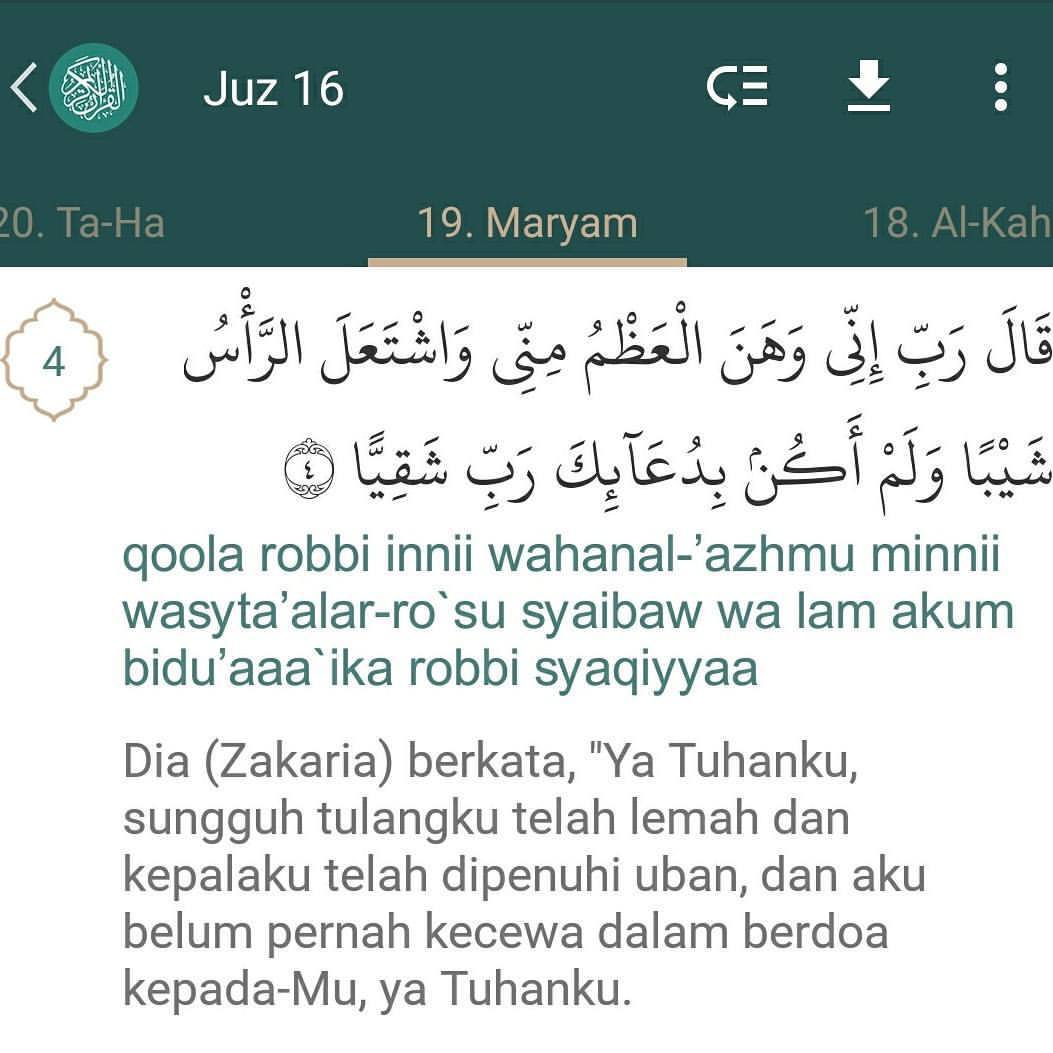 Detail Surat Maryam Ayat 7 Nomer 11