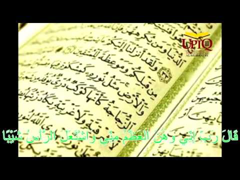 Detail Surat Maryam Ayat 7 Nomer 13