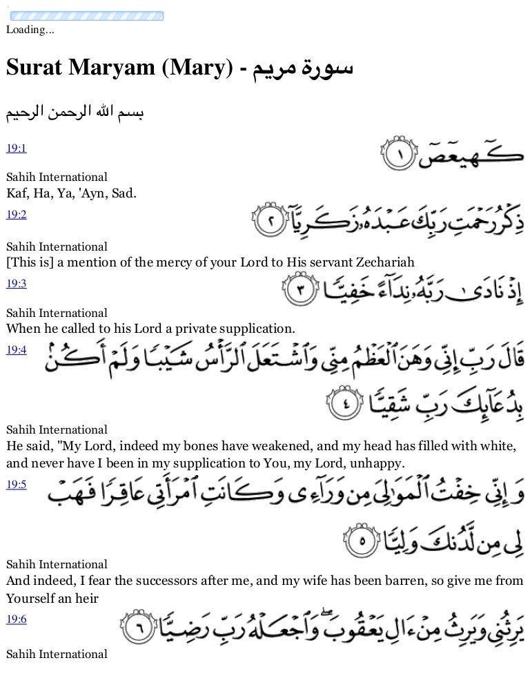 Detail Surat Maryam Ayat 7 Nomer 9